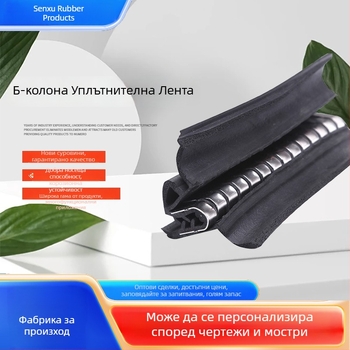 Автомобилен уплътнител за B-колона, гумен уплътнител за врата, високотемператен композит, не-стандартен дизайн, модел 12379, дебелина 3 мм, универсална съвместимост