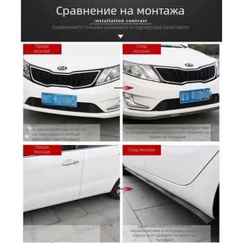 Автомобилна уплътнителна лента за предна броня, гума, L-образна, самозалепваща, 8 мм дебелина