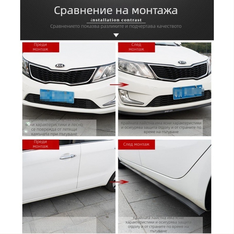 Автомобилна уплътнителна лента за предна броня, гума, L-образна, самозалепваща, 8 мм дебелина