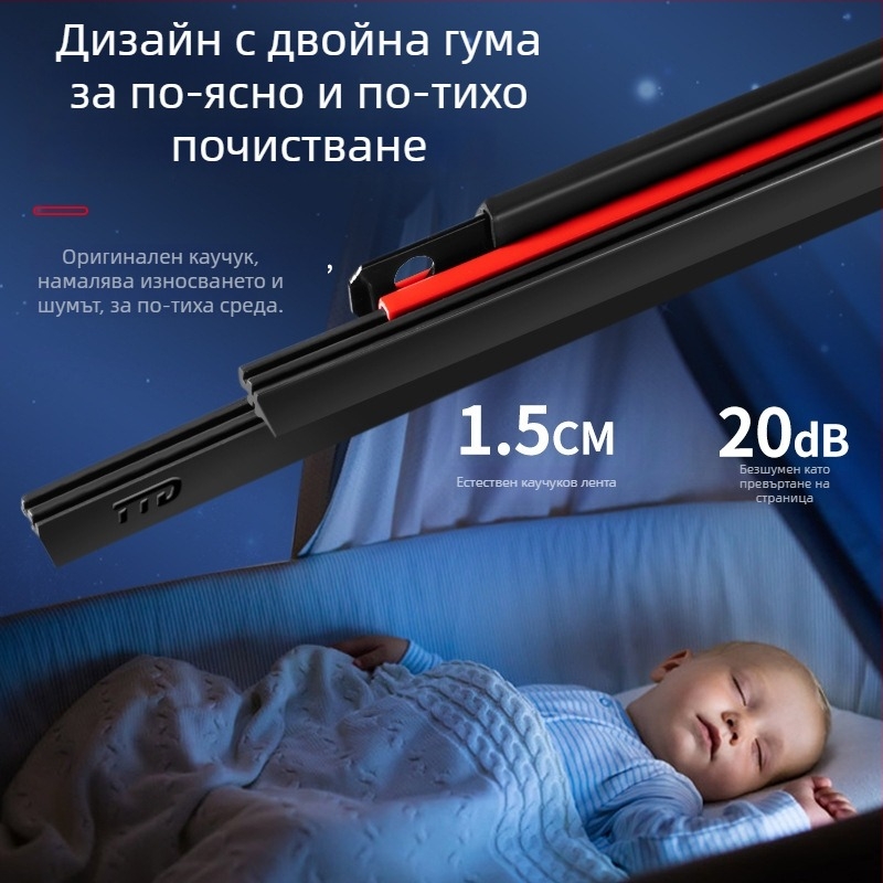 Безкостна чистачка за Dongfeng Jingyi X3 SUV, модел 2016 — To Le Tu, двуслойна гумена лента