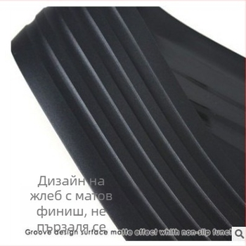 Силиконова анти-колизионна лента за прага на багажника — модел Trunk Threshold Bar, обща съвместимост, защита за задната част