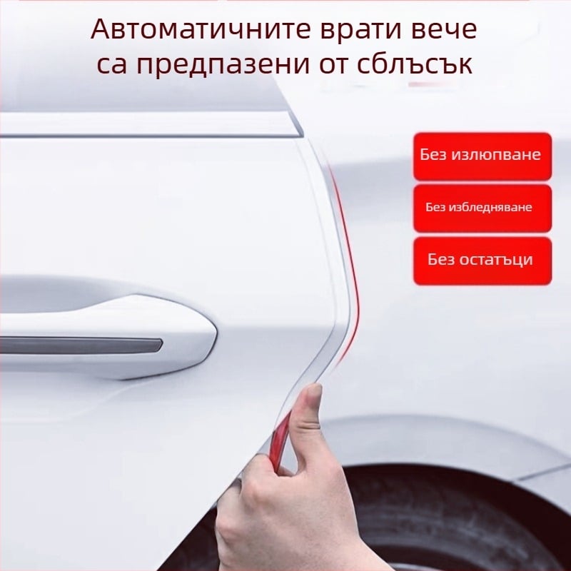 Honghan автомобилен уплътнител за врати, PVC материал, за каросерия, базова употреба