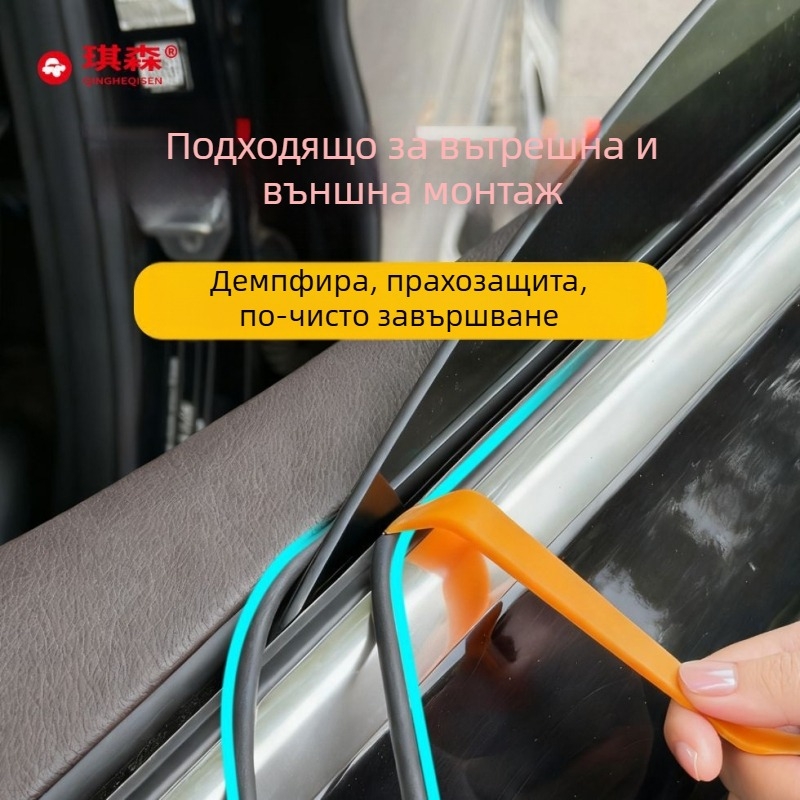 Гумена уплътнителна лента за прозорец на автомобил, материал: гъба, дебелина 6, марка Qingheqisen/Qisen, модел Dfrhbrtbn