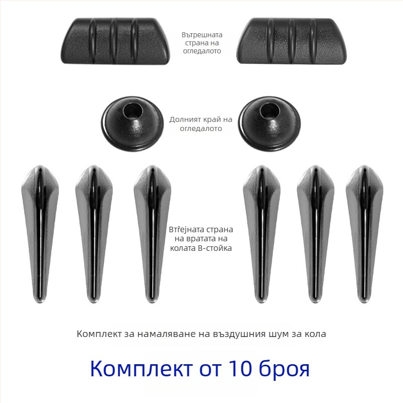 Rusher PVC антиколизионна лепяща лента за автомобили, модел 3r-2134, за общи модели.
