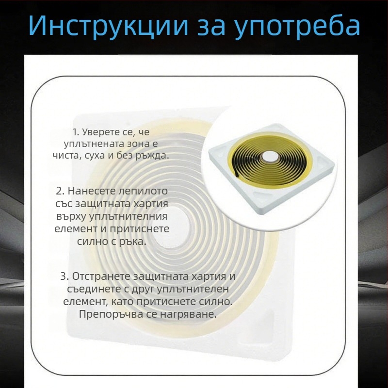 Бутилов уплътнител за фарове, горещоплавилен лентов уплътнител с двойна леща, черен и сив