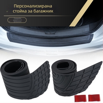 Антиколизионна лента за багажника, PVC, режеща се, произход: Гуанджоу, съвместима с множество модели