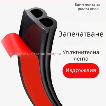 Автомобилен уплътнител тип B с EPDM пяна – уплътнение за врати с ветроустойчивост, прахозащита и шумоизолация, против удар