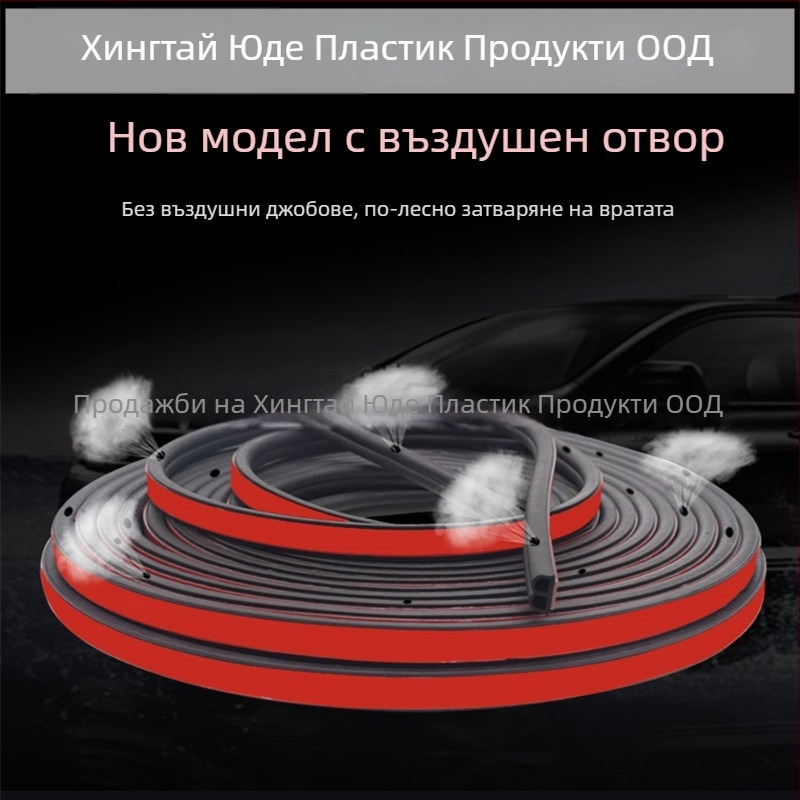 Автомобилен уплътнител тип B с EPDM пяна – уплътнение за врати с ветроустойчивост, прахозащита и шумоизолация, против удар