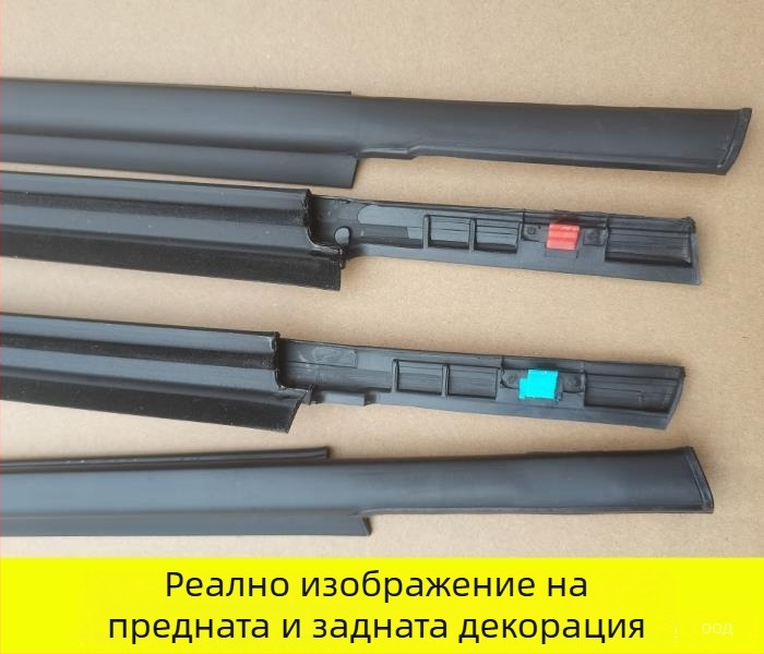 Гумена уплътнителна лента за автомобилни прозорци; силиконов материал; оригинално фабрично снабдяване; съвместимо с други модели