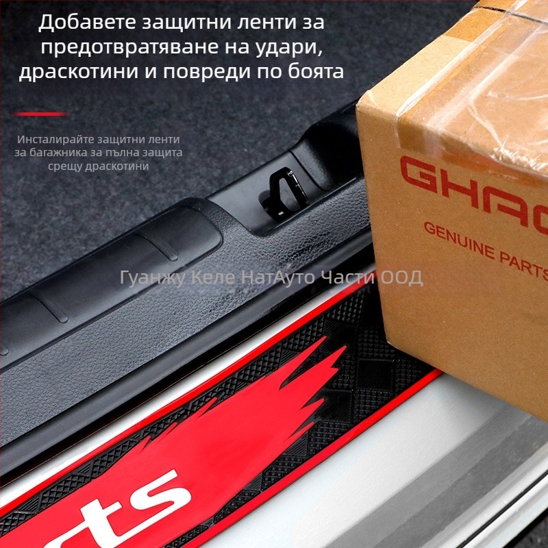 Анти-ударна лента за багажник, клетъчна текстура, PVC мек каучук, удебелена, модел P037