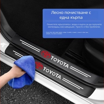 Кожени лепенки за корпуса на автомобила – Светеща в тъмното прагова лента, защита на праговете и декоративен акцент