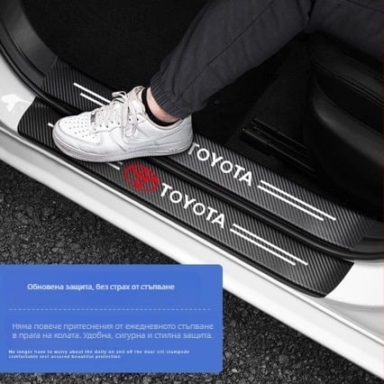 Кожени лепенки за корпуса на автомобила – Светеща в тъмното прагова лента, защита на праговете и декоративен акцент