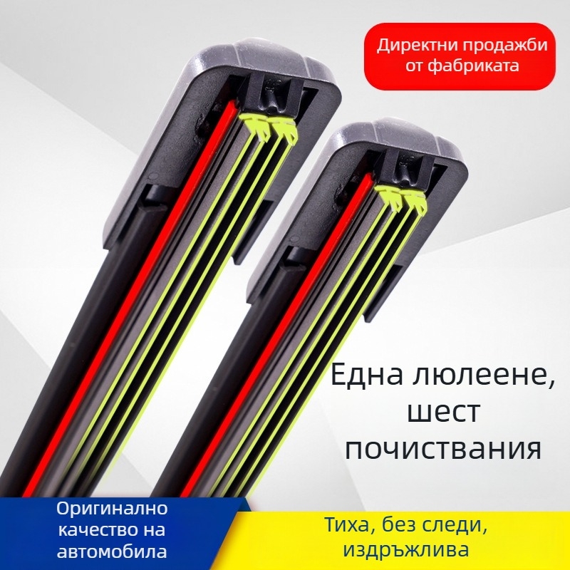 Автомобилна чистачка за предно стъкло с 6-слойна лепяща лента, адаптер за връзка, комплект от 6 чистачки, съвместим с 99% от моделите, марка Vision