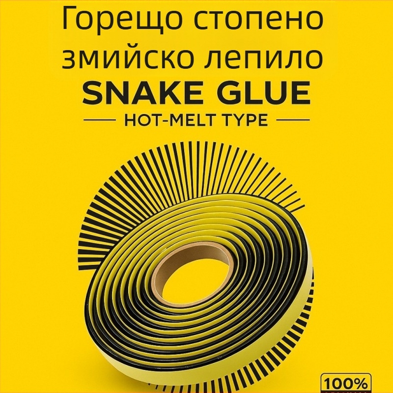 Автомобилен уплътнител Yokohama no.1 Yk 01 бутилово горещотопимо лепило универсална съвместимост