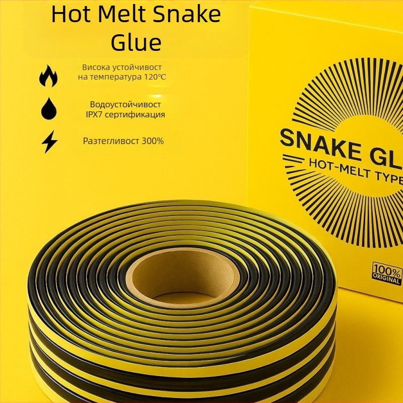 Автомобилна уплътнителна лента с бутилово лепило за горещо топене, модел YK 01, универсално съвместима, марка Yokohama no.1