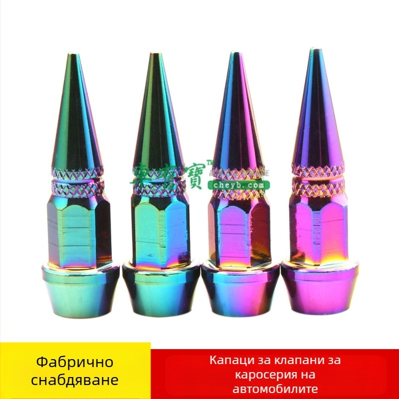 DTOUCH меден Tire Valve за автомобилни гуми, с винтов монтаж, британски тип, универсален