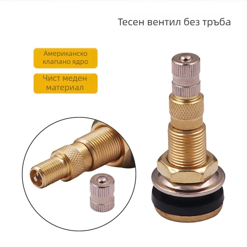 Клапан за безкамерни гуми, меден корпус, Shaft worker, тип компресия, обща сърцевина