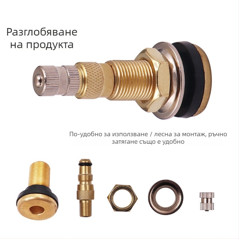 Клапан за безкамерни гуми, меден корпус, Shaft worker, тип компресия, обща сърцевина