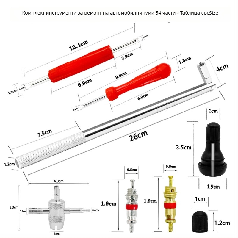 Комплект инструменти за монтаж на клапанови ядра, 54 части, инструмент за завиване на ядра, за авто ремонт