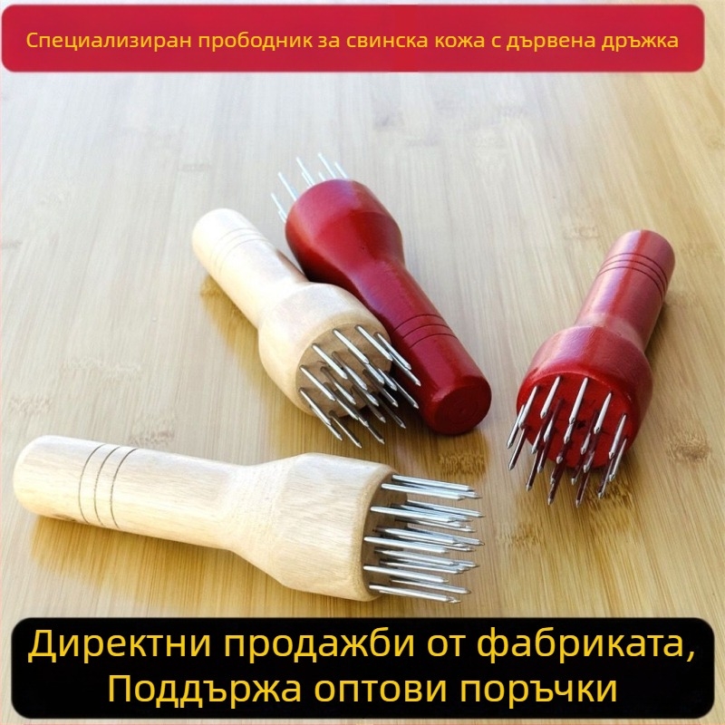 Инструмент за омекотяване на месо с неръждаеми игли и дървена дръжка — варианти с 13/17/21 игли