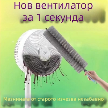 Четка за прах с гъвкава дръжка — пластмасова конструкция, многофункционална за почистване на фуги и прах