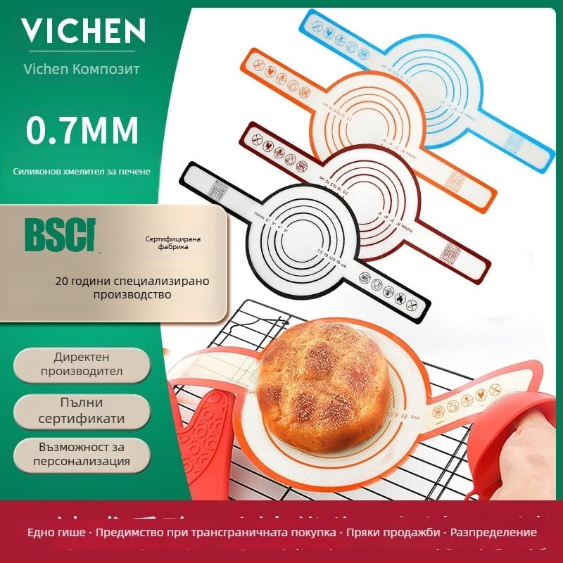 Силиконова подложка за месене на тесто с дълга дръжка — подложка за печене, персонализируема с лого