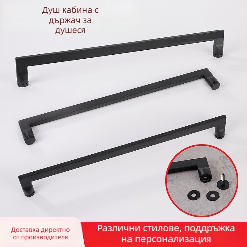 Стъклена дръжка за баня за плъзгаща врата – неръждаема стомана, полирана повърхност, L-тип и T-тип, 440 мм разстояние между отвори
