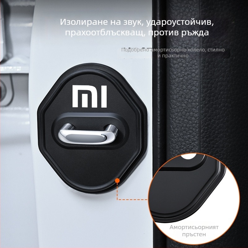 Силиконов ударопоглъщащ протектор за ключалката на врата за Xiaomi Su7/Yu7, модел 001, с възможност за персонализация