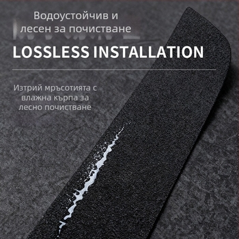 Прагова лента за автомобил – антихлъзгаща и защита от надраскване, материал: PEVA + акрилно лепило + PET филм, универсална