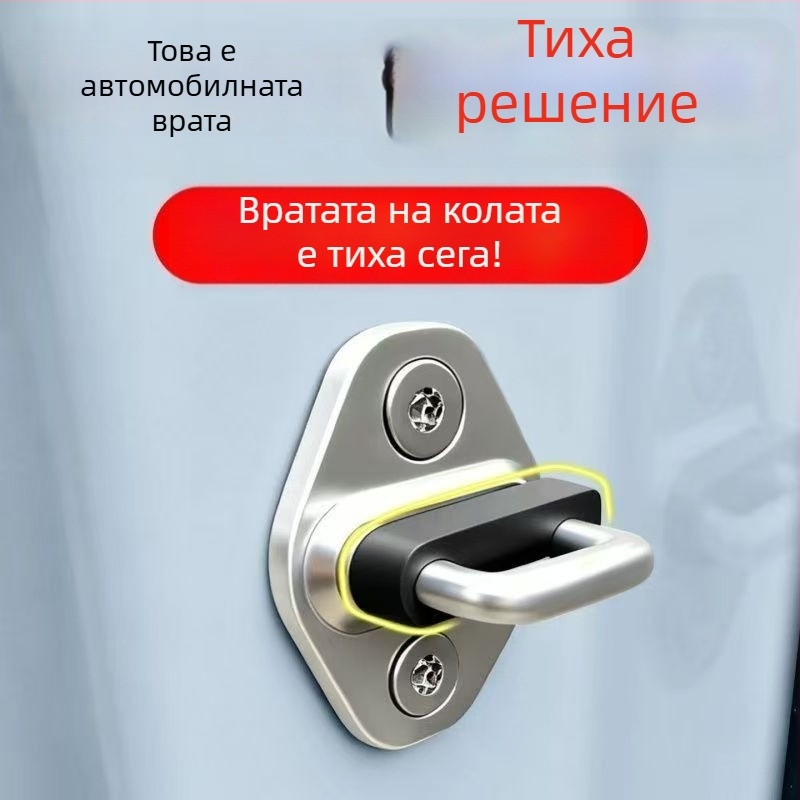 Антиударен кант за врата на автомобил, PP материал, универсален модел