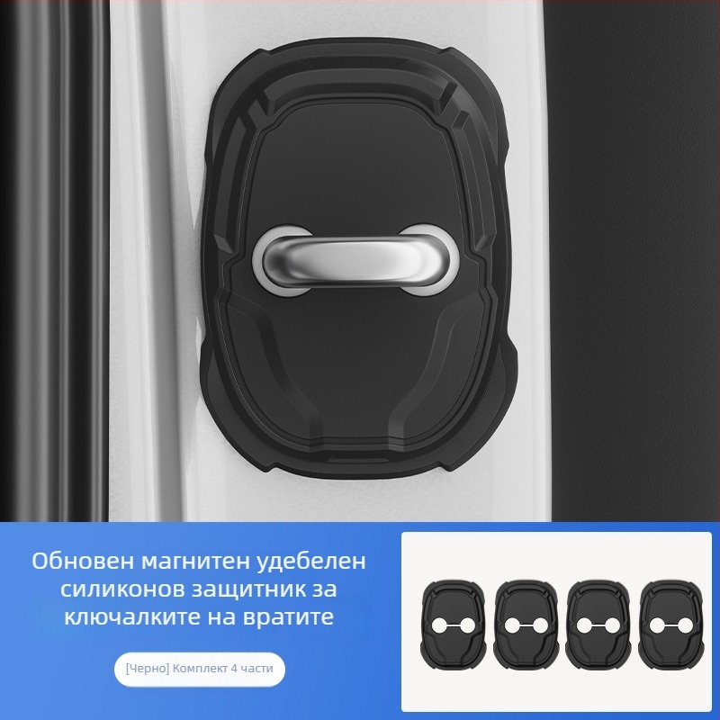 Силиконова антиударна лента за Lexus, защита на ключалките на вратите, модел 014