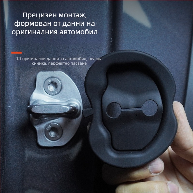 Силиконова подложка за заключалка на врата за Tesla Model 3/Y – антиколизия, безшумна амортизираща подложка – Xt008, комплект за 4 врати
