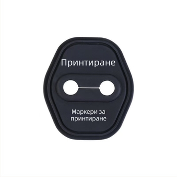 Силиконова демпфираща подложка за вибрации на автомобилна въздушна възглавница, универсална, със люлеещо се отваряне, двустранна лента, разстояние между централните отвори 1,5 см