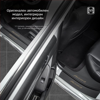 Прагова защита за врати за Seagull – кожа, антиударна защита, защитни ленти