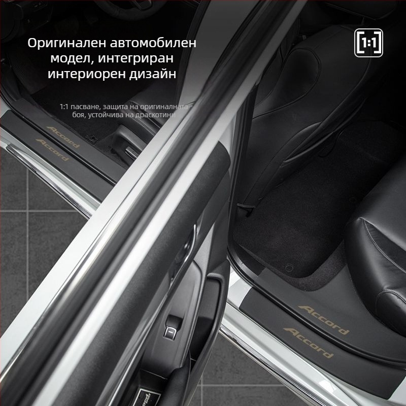 Прагова защита за врати за Seagull – кожа, антиударна защита, защитни ленти