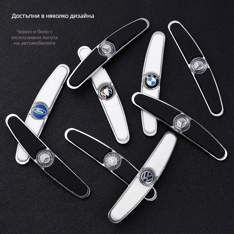 Антиударна ивица за врата на автомобил, метал+PVC, подходяща за общи модели, персонализирана обработка