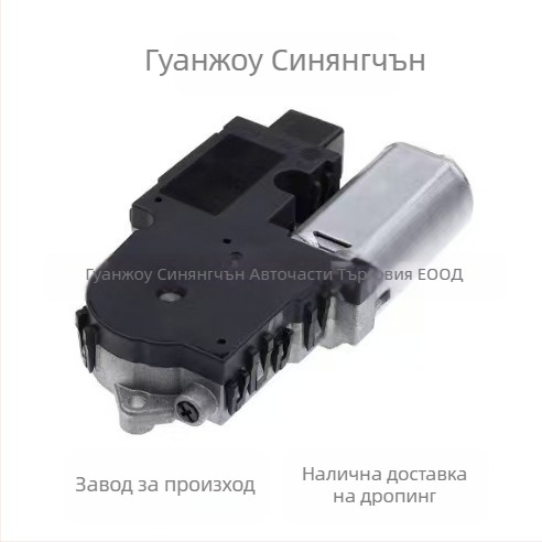 Мотор за люк на автомобил Volvo XC60 2007-2017; Част № 31442109; Тип на отваряне: отворен