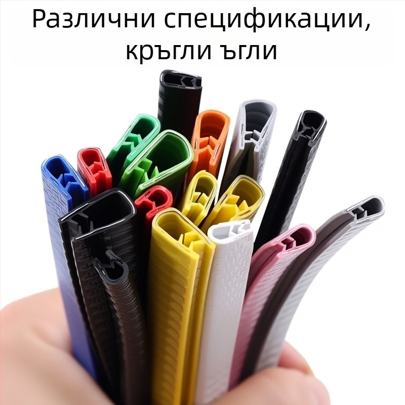 У-образена уплътнителна лента за автомобилни врати, ударозащитна декоративна лента, износоустойчива, марка HRY