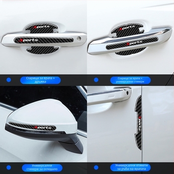 Антиударна лента за врати на автомобил, епоксидна карбонова текстура, комплект от 8 броя, съвместима с различни модели, марка Xiong shen