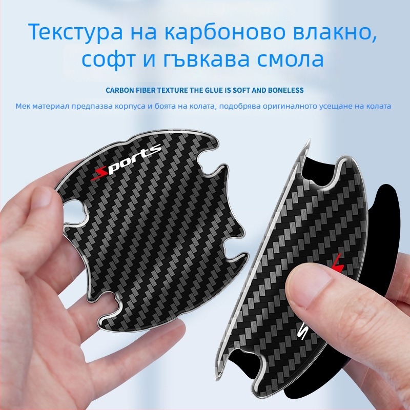 Антиударна лента за врати на автомобил, епоксидна карбонова текстура, комплект от 8 броя, съвместима с различни модели, марка Xiong shen