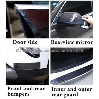 Антиколизионна лента за прагове на автомобил - PVC, модел 5D70, обща съвместимост, марка Car Color