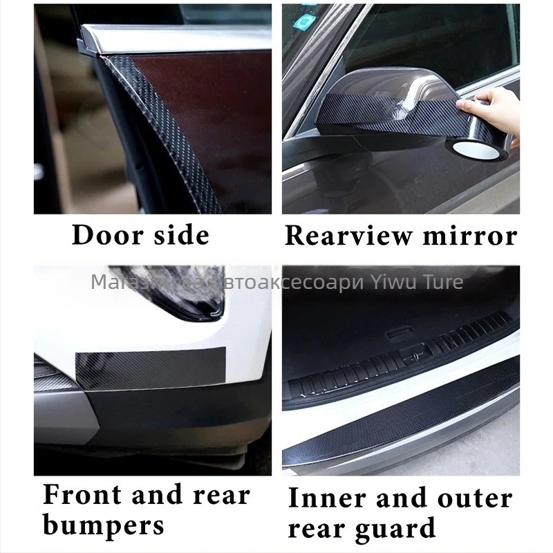 Антиколизионна лента за прагове на автомобил - PVC, модел 5D70, обща съвместимост, марка Car Color