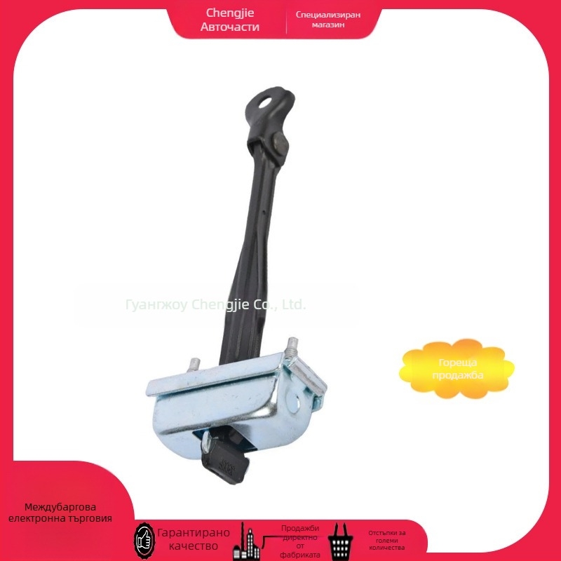 Преден ограничител на врата за Chevrolet Cruze 09-15, метален, със стопер, част №95103842