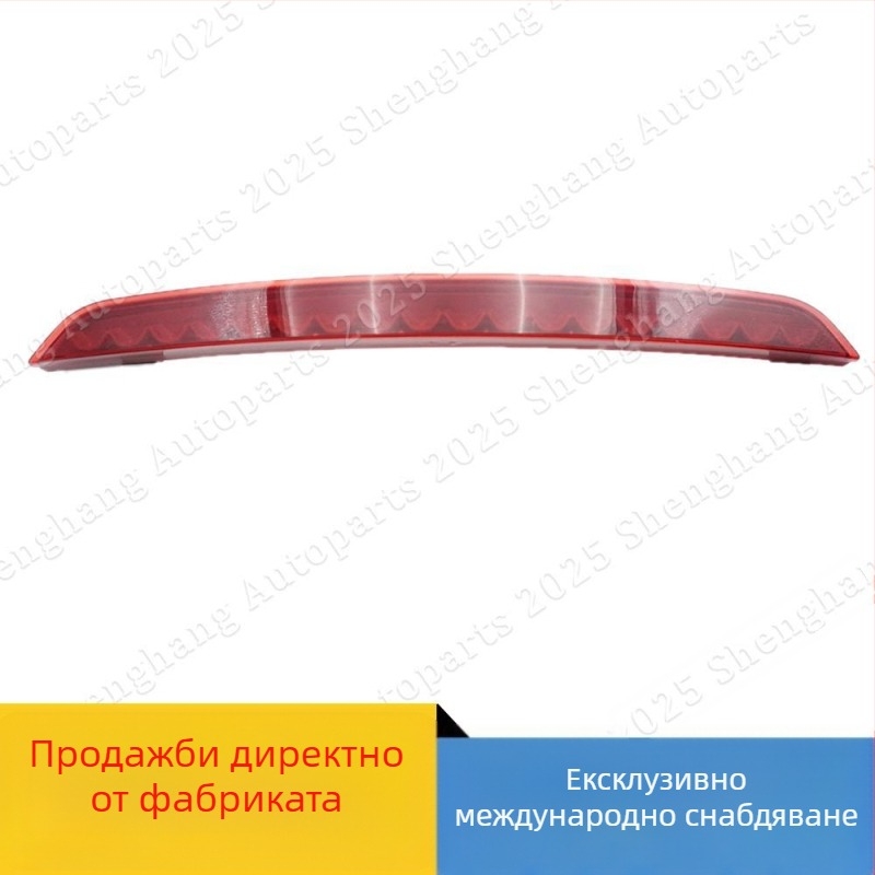 Задна централна трета спирачна лампа 8J0945097 за Audi TT TTS, 12V, 18W