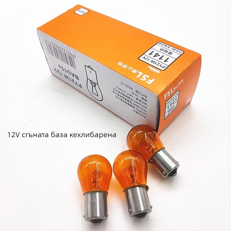 Foshan Lighting 12V/24V халогенна автомобилна спирачна лампа, 21W, модел 1016