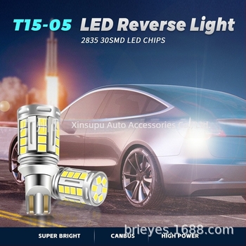 Т15-03 автомобилен LED светлинен модул, 9W, 12/24V, CSP2020 (3× CSP), 5000 lm, задна светлина