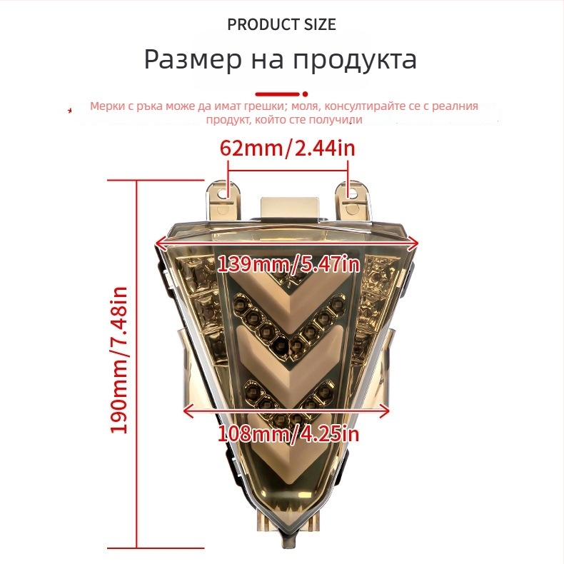 Задна светлина за Yamaha YZF R15 (2014–2016), LED, 12V, 10W, мека светлина
