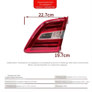 Задни светлини за Mercedes-Benz W166 1669060557/1669060457, съвместими с W166, оригинален светлинен източник, оригинално напрежение