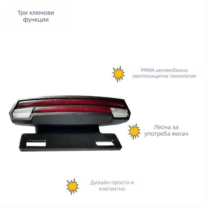 W1 LED задно светло - ABS, 36-48V, модел W1, подходящо за задвижвани превозни средства