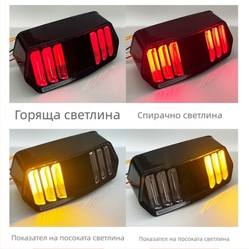 Задно светло за мотоциклет CC-W3, LED, 5W, 12V